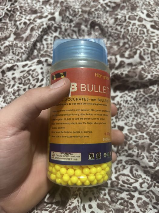 Пульки для игрушечного пистолета