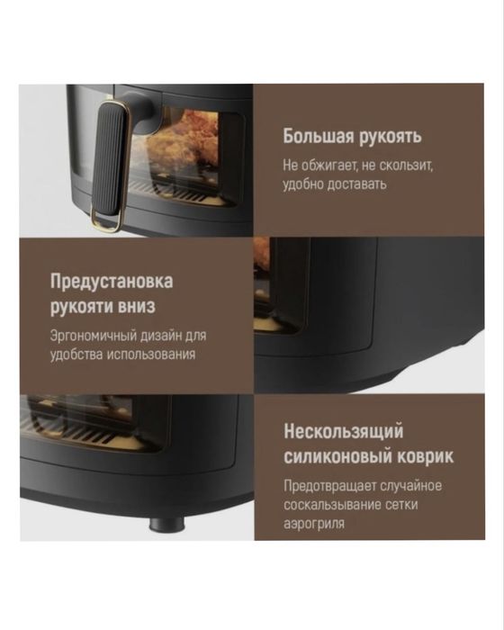 Аэрогриль Silver Crest
