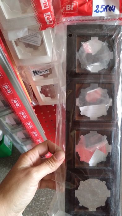 Prize ,intrerupatoare