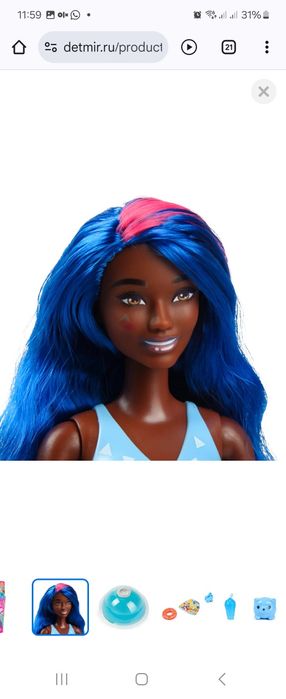 Продам куклу Барби Barbie pop reveal