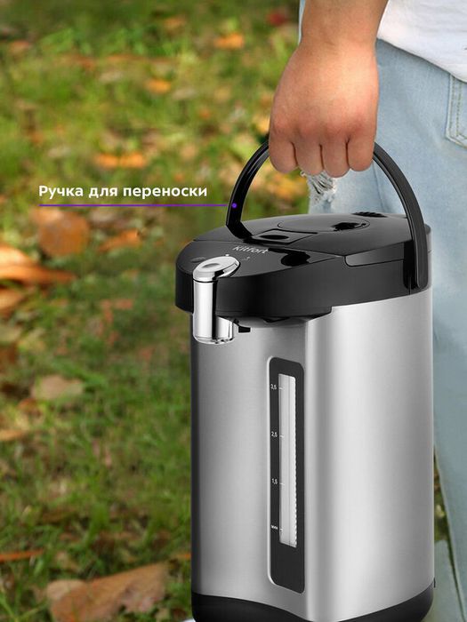 Термопот Kitfort КТ-2514