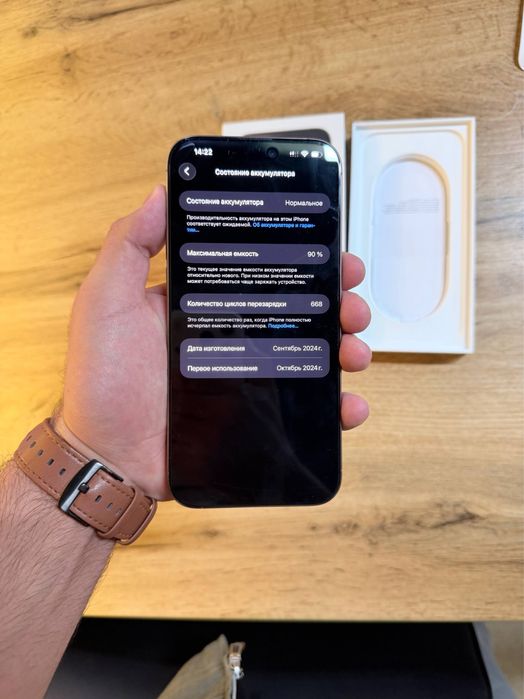 Iphone 16 Pro Max 256 GB ZA/A