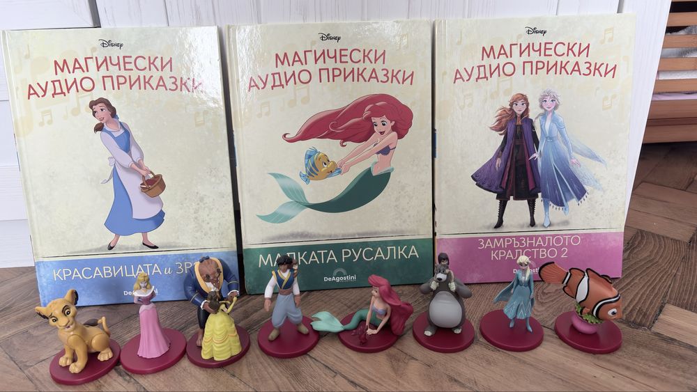 Магически аудио приказки