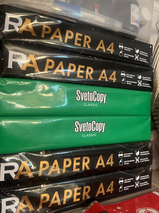 Продам бумагу А4