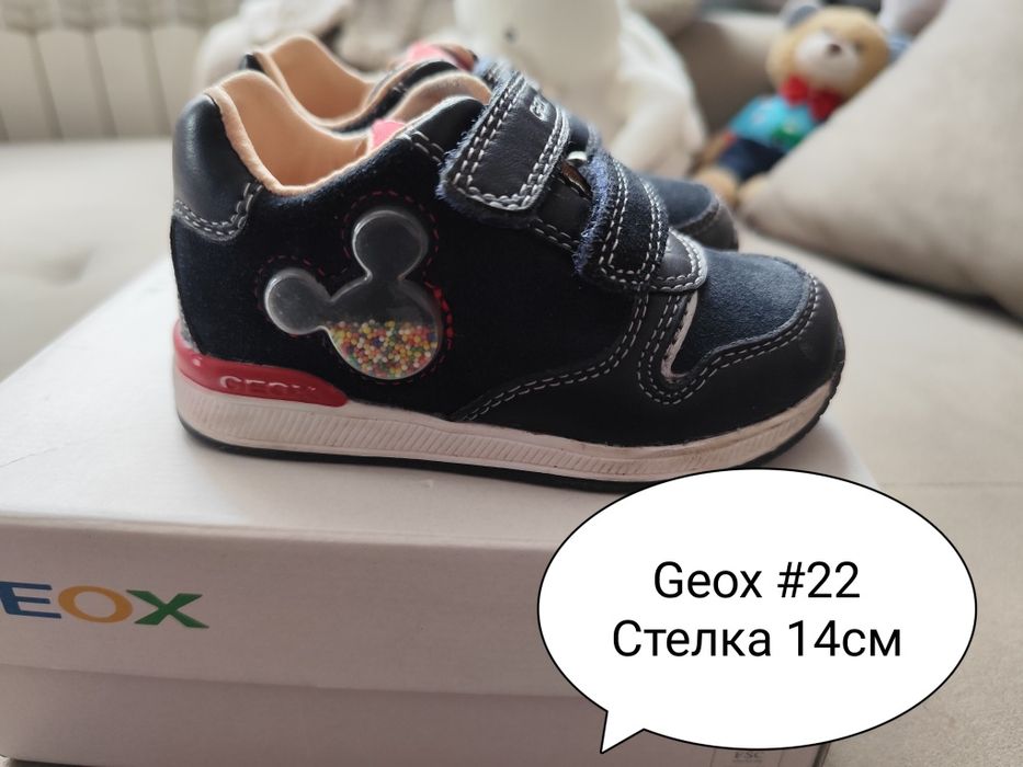 Есенно - зимни обувки/ момче рр 22,23,24. Geox, Primigi, Колев & Колев