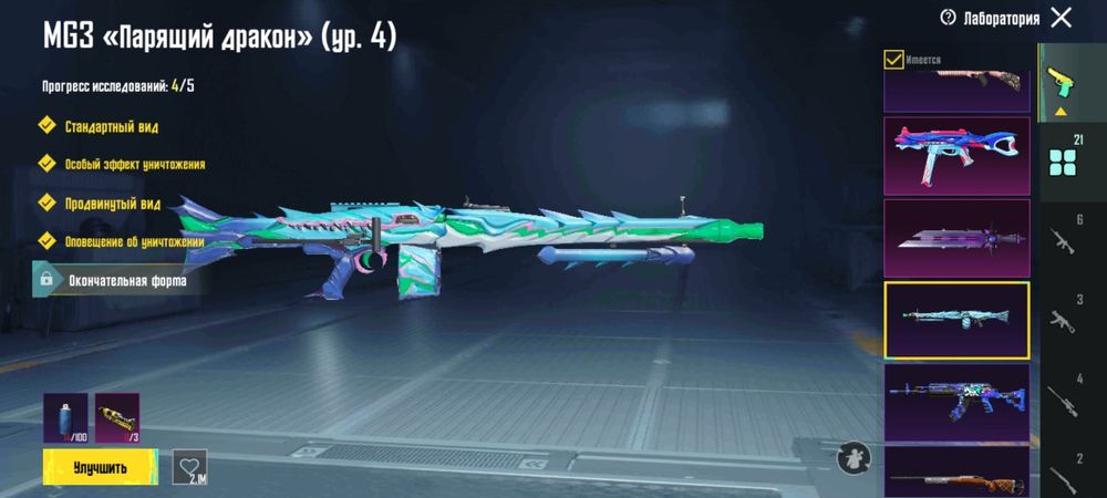 Пабг аккаунт продам