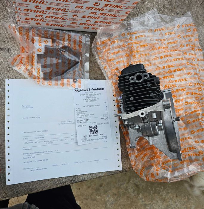 Моторна Коса STIHL FS 310. ПЕРФЕКТНА. Тример.