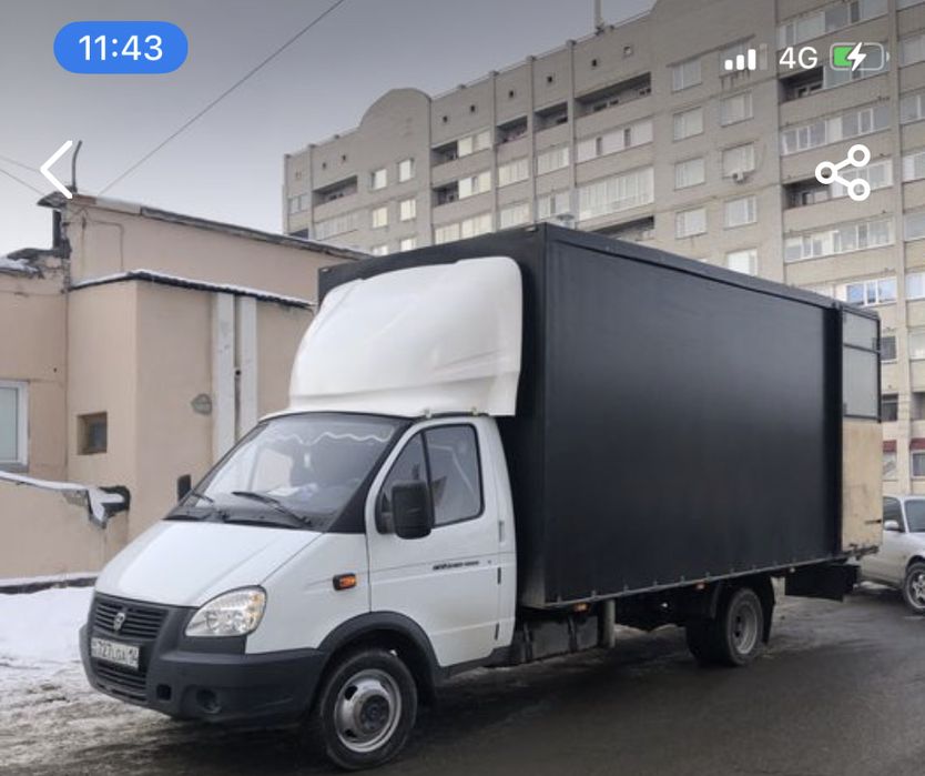 Грузаперевозки