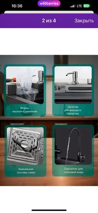 Кухонная мойкаааа