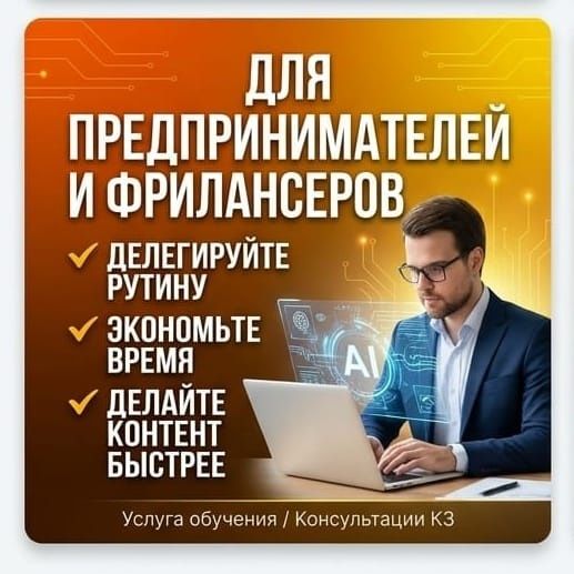 Обучение ИИ. Русскоязычный агрегатор
