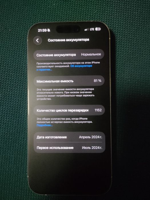 Продам iPhone 15 pro