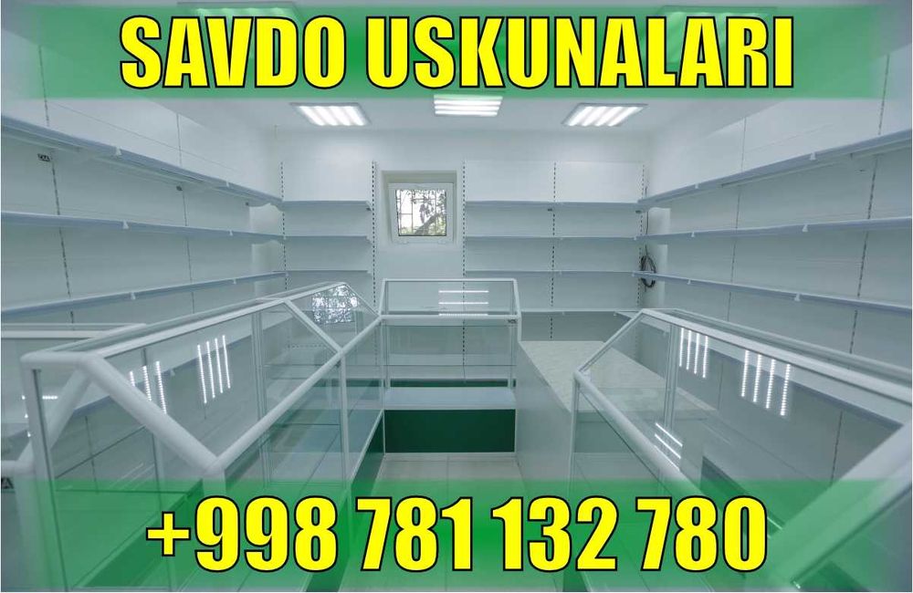 Торговое оборудование,стеллаж,savdo uskunalari,stellaj,vitrina