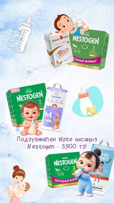 Продам подгузники