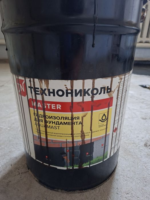 Гидроизоляция для фундамента