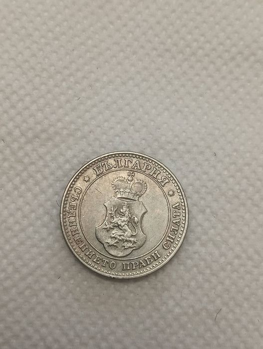 10 стотинки 1913