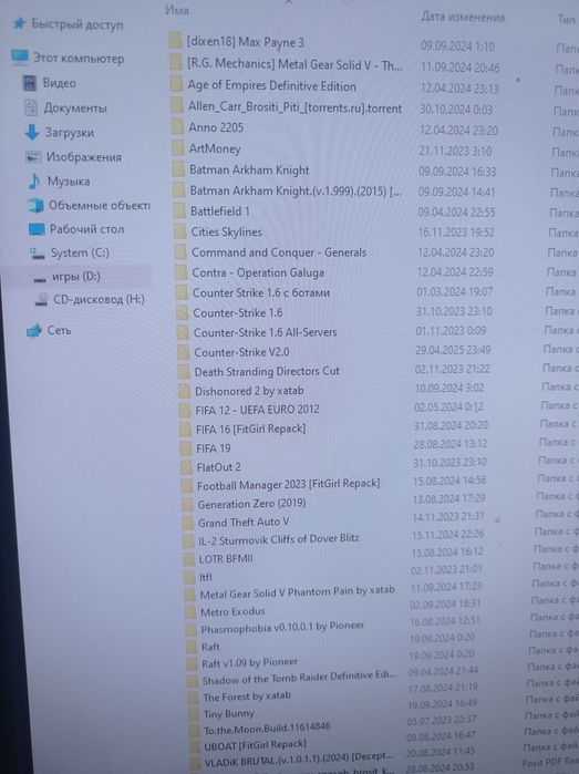 Жесткий диск 1 tb терабайт