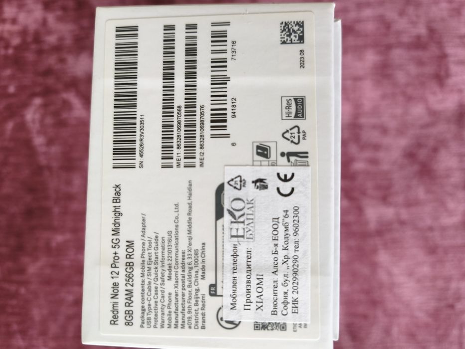 Xiaomi redme note 12 pro+5g