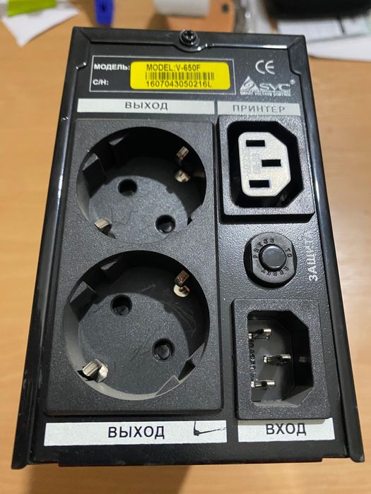 Блок ups ЮПС недорого