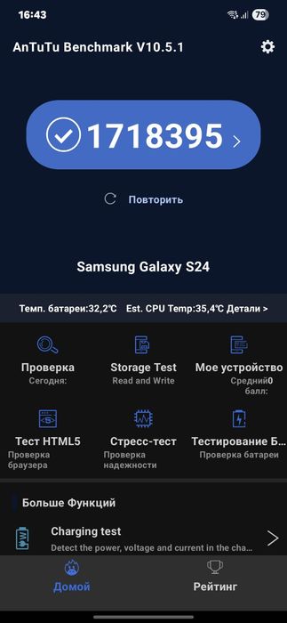 Продам или обмен