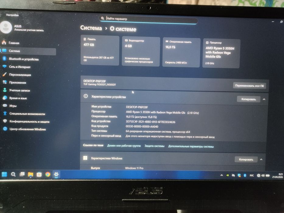 Продам игровой ноут ASUS FX505DT