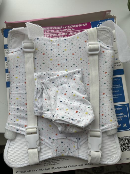 Фрейка шина бандаж