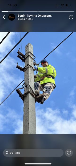 Электрик 24/7 Атырау