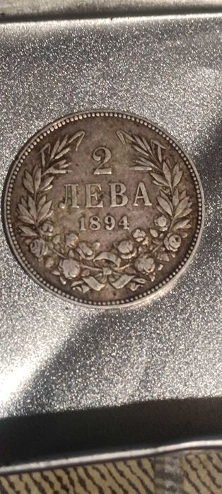 Сребърна монета 2 лева от 1894