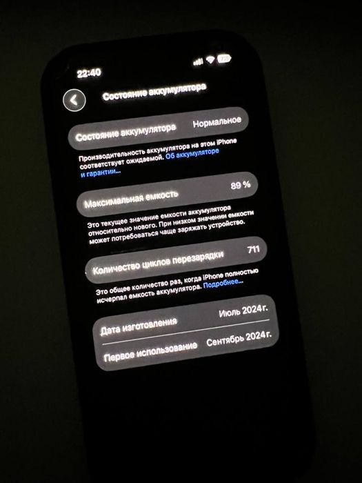 Iphone 16 pro 256gb black