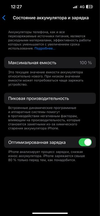 Iphone  13 128гб