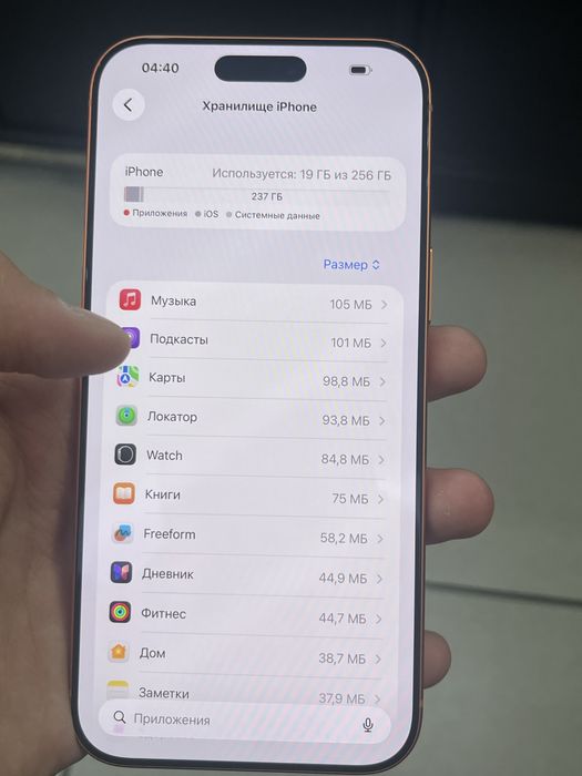 Продам Iphone 17 Pro Max 256gb E-sim