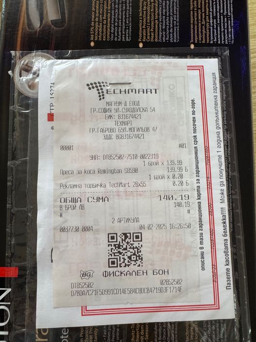 Преса за коса remington keratin therapy pro