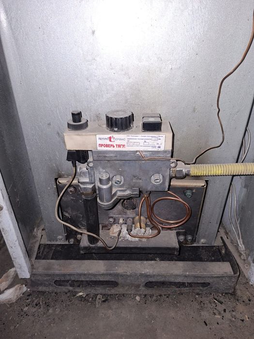 Газовый котел AMOS 250кв