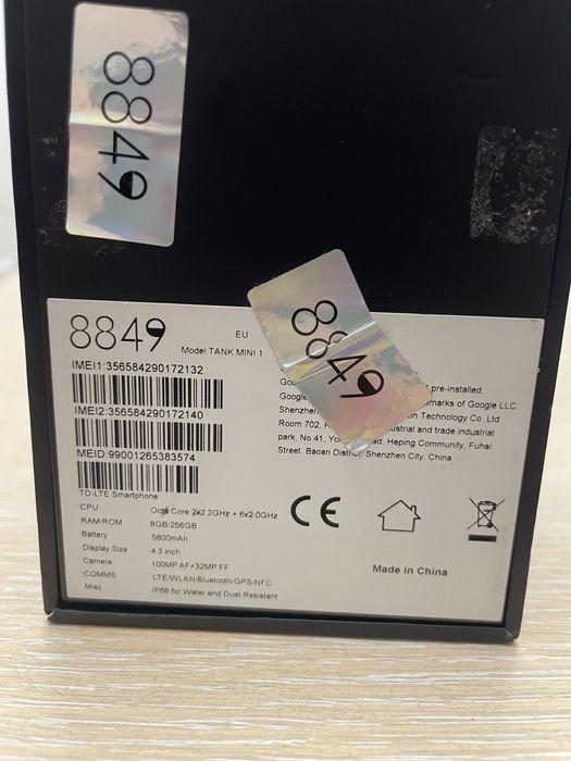 Танк 1 мини, Tank 1 mini