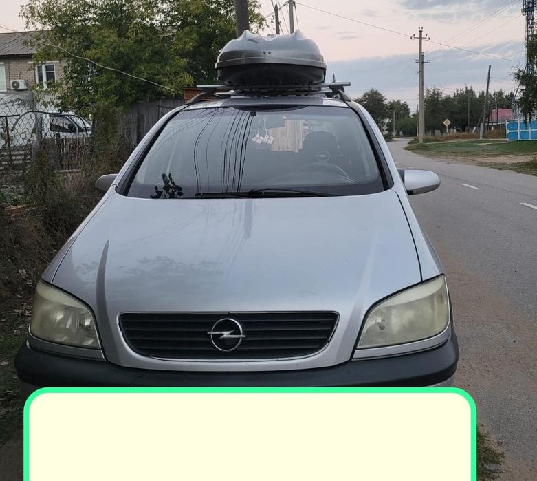 Прдам !!! Opel zafira 2002 года срочно.
