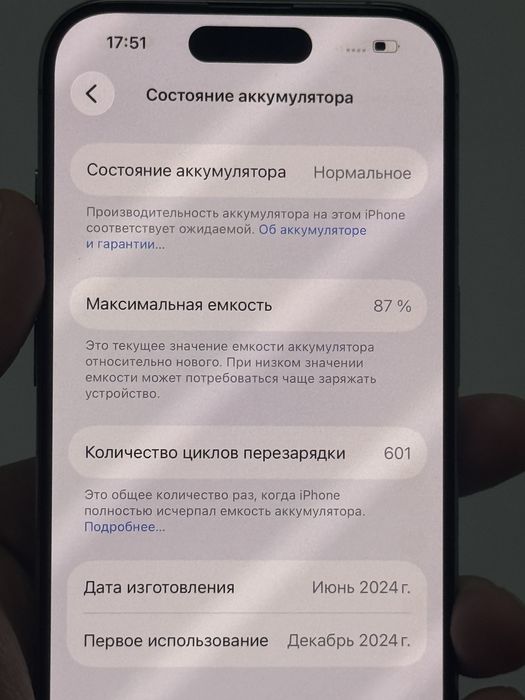 Iphone 15 pro 256gb