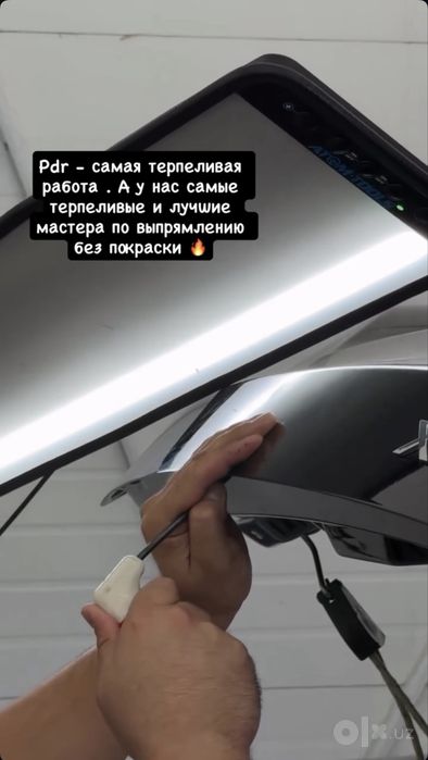 Удаление вмятин без покраски PDR | Ремонт кузова авто