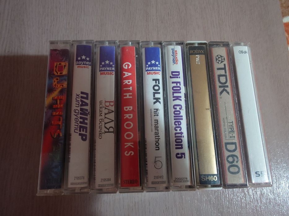 Аудио касети, повечето оригинални, но някой не! 63 броя.