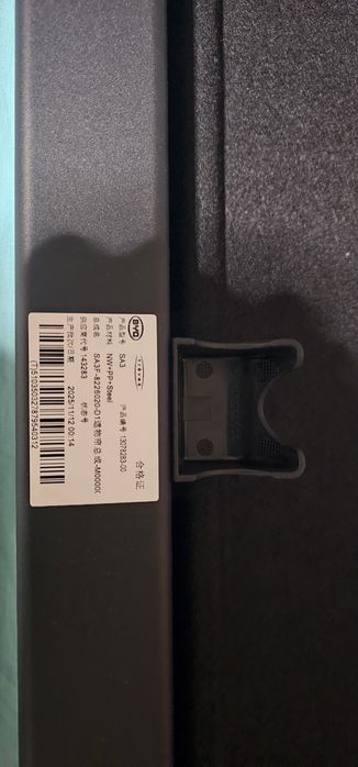 Шторка в багажник BYD SONG PLUS