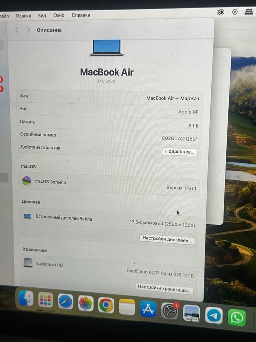 macbook air m1 2019