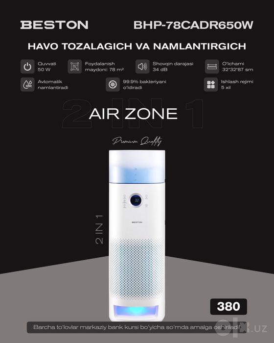 Воздухоочистител и увлажнитель Beston AIR ZONE 78CADR650W