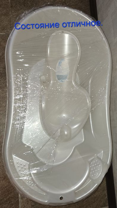 Ванночка с горкой