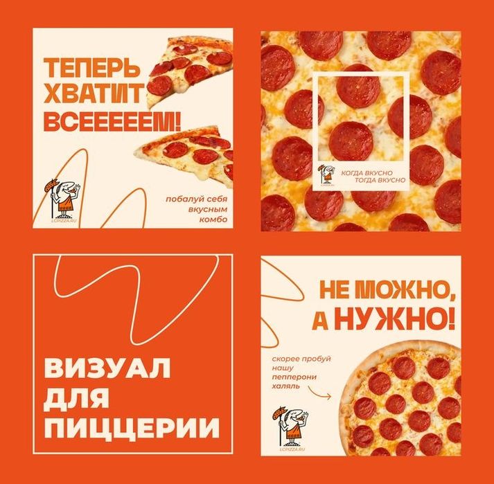 Услуги графического дизайнера