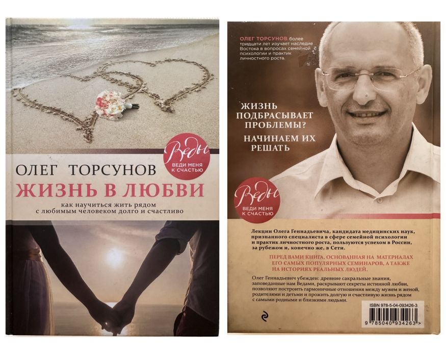 Книги на разные тематики