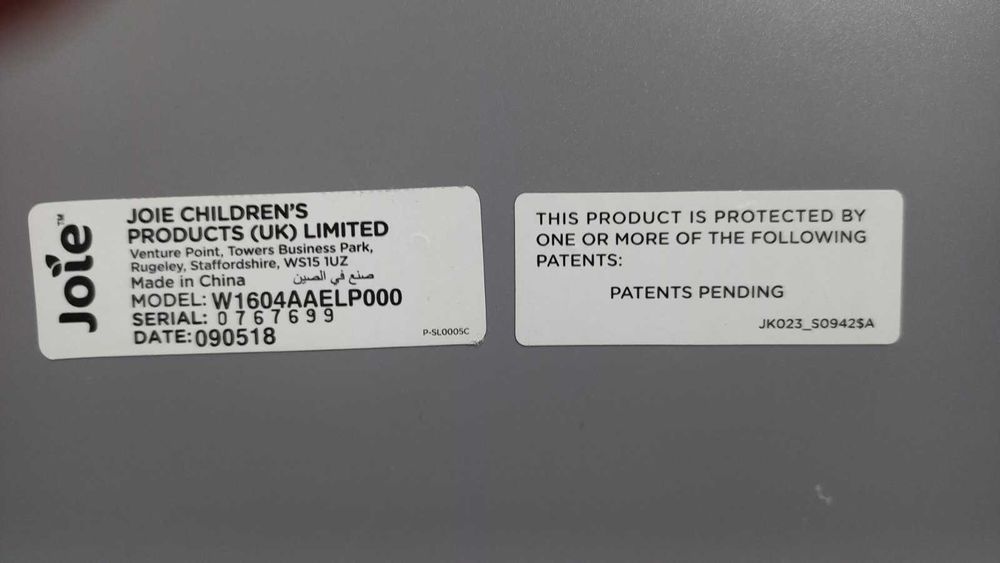 Бебешка електрическа люлка – шезлонг Joie Sansa 2 в 1