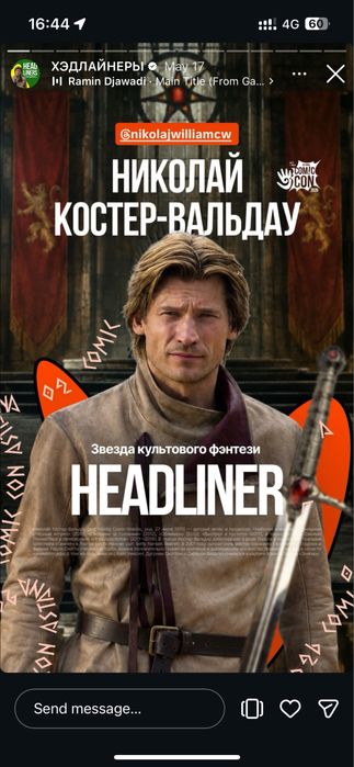 билет на комикон 4 дня