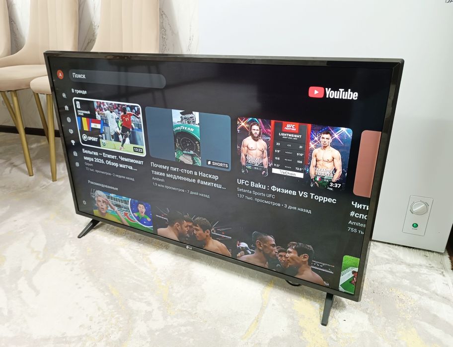 Телевизор LG 4K SMART webOS.