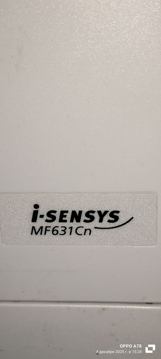 МФУПринтер Canon i-SENSYS MF631Cn (б/у)