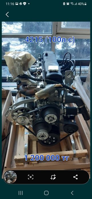 Двигателя ГАЗЕЛЬ УАЗ