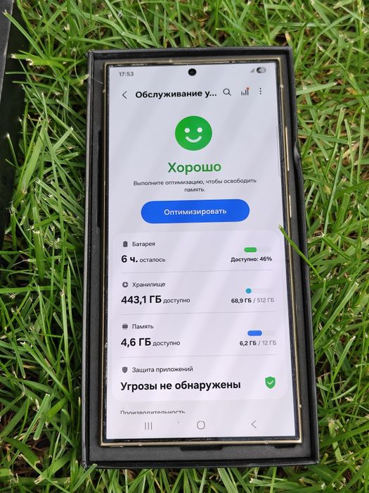 Samsung S24 Ultra 512 gb Ram 12 5G EAC