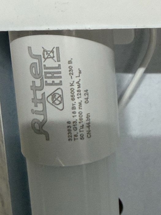 Светильник и лампы